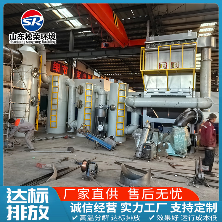 丽江市垃圾焚烧炉高温热解焚烧炉 - 厂家