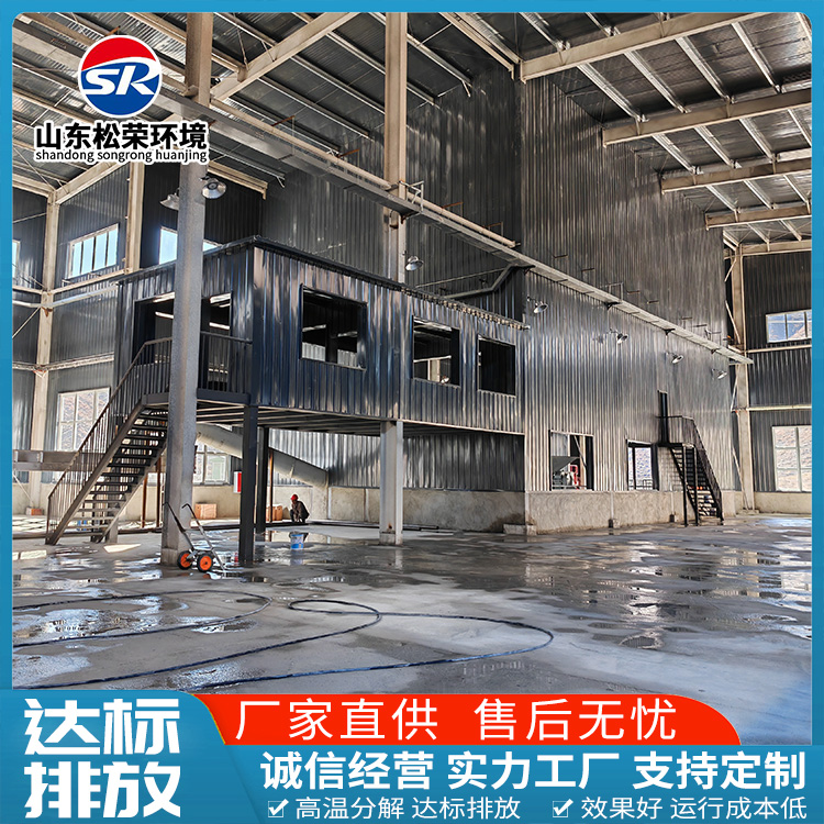 丽江市小型垃圾焚烧炉高温热解焚烧炉 - 一站式服务