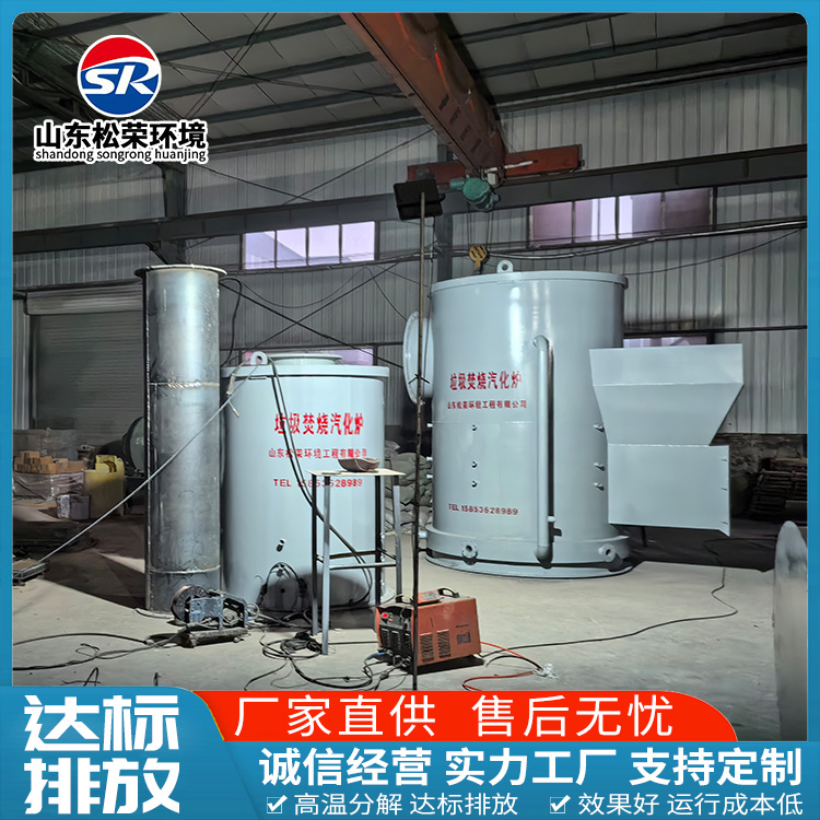 丽江市宠物焚烧炉小型垃圾焚烧炉 - 一站式服务