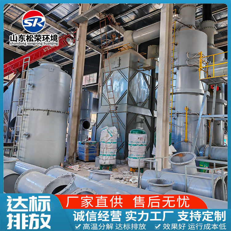 丽江市小型垃圾焚烧炉农村垃圾焚烧炉 - 方案