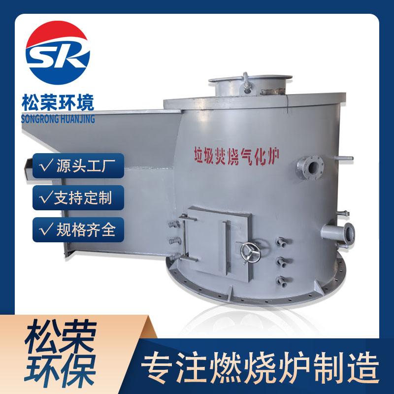 丽江市立式垃圾焚烧炉宠物焚烧炉 - 排名