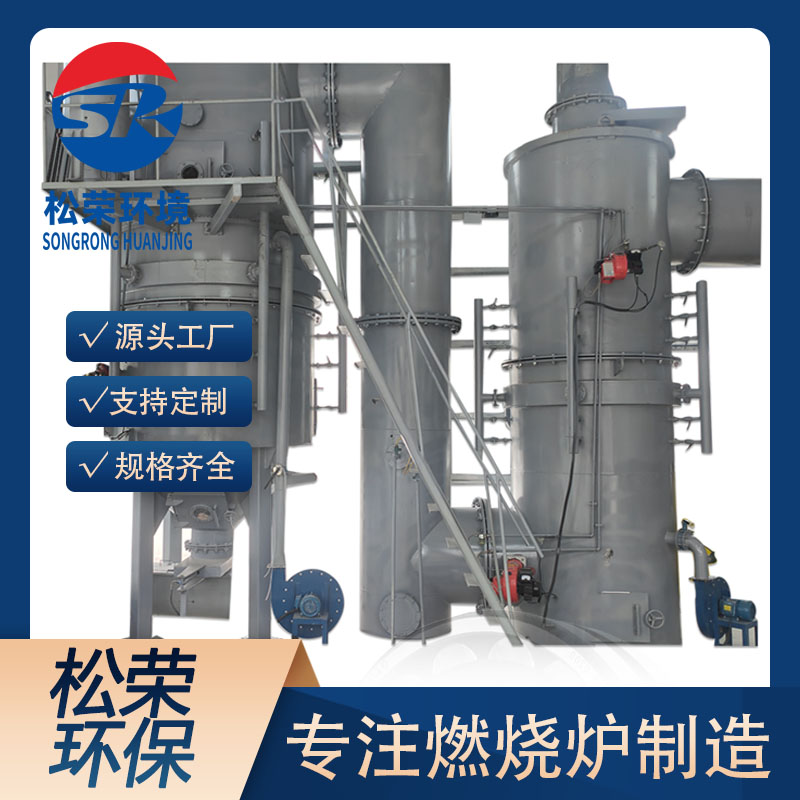 丽江市卧式垃圾焚烧炉卧式垃圾焚烧炉 - 哪里好